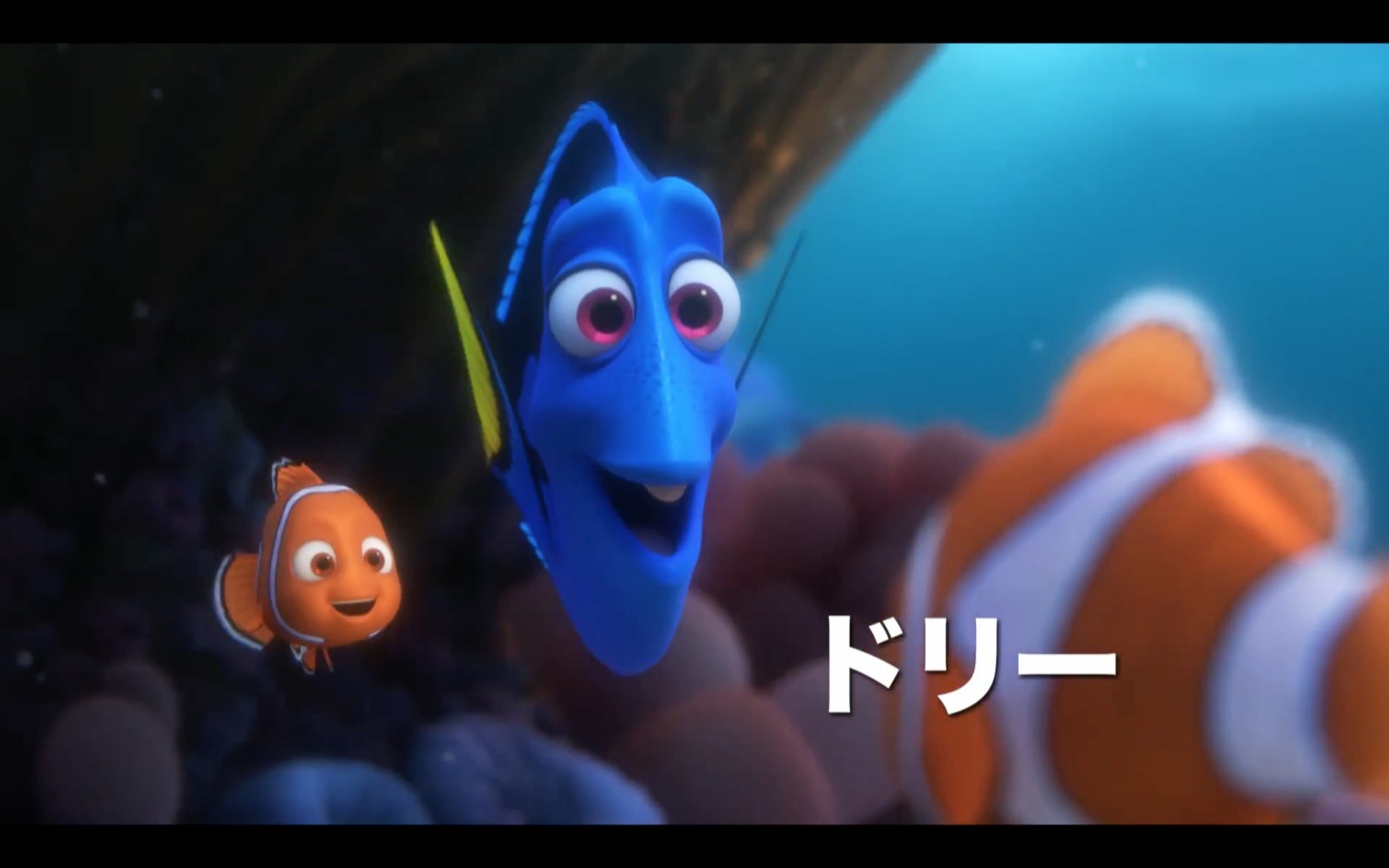 Finding Dory International Trailer