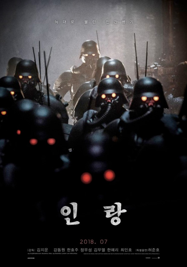 Jin-Roh The Wolf Brigade