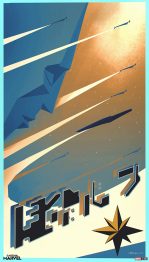 pablo dominguez - Captain Marvel - 13